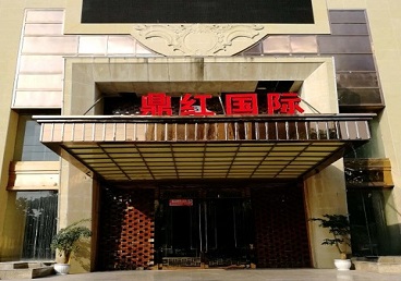 仁寿商务KTV少爷哪家最开放-鼎红国际KTV消费价格玩乐点评