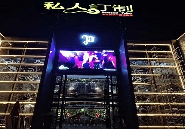 仁寿中低档荤素KTV少爷会所体验-私人定制KTV消费荤素点评