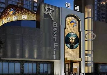 仁寿KTV荤台花场男公关服务好-银河国际KTV花场消费点评